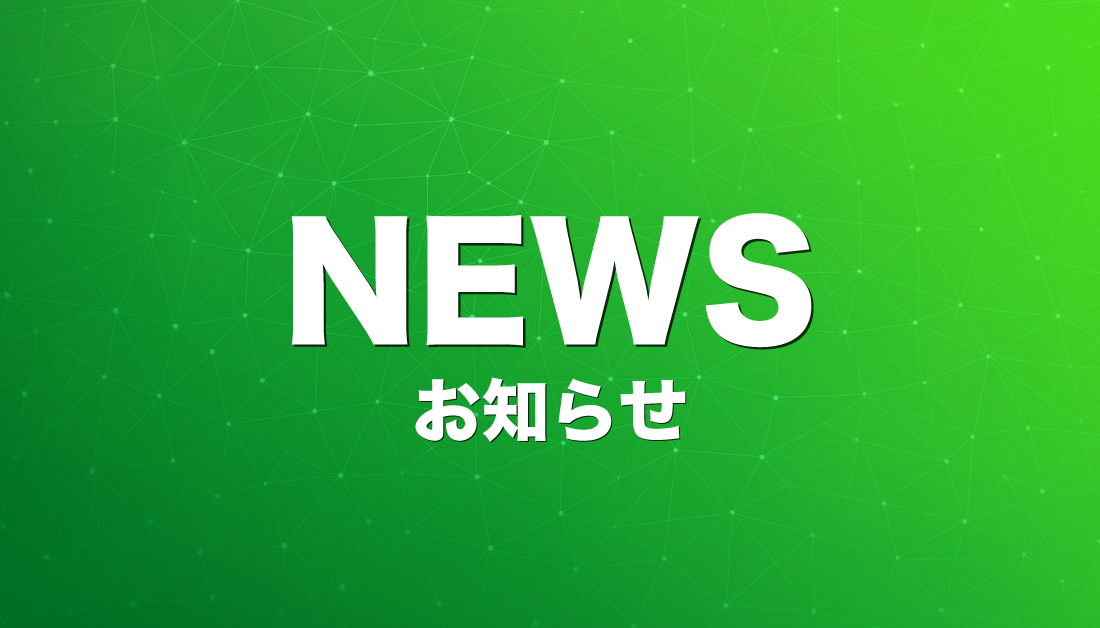 遠藤 貴則 公式サイトを公開しました